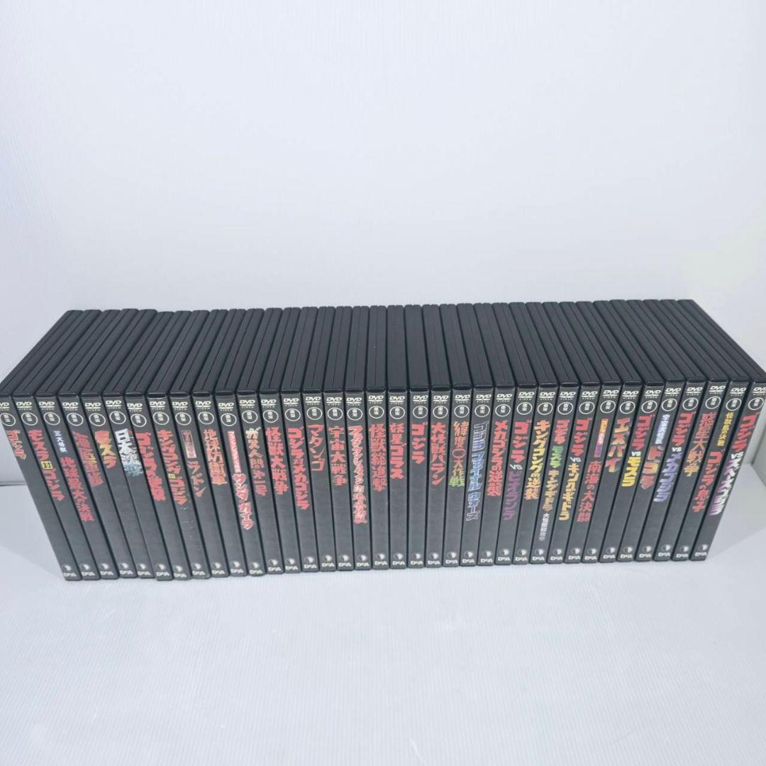 デアゴスティーニ 東宝特撮映画 DVD コレクション ゴジラ 36本まとめ売り