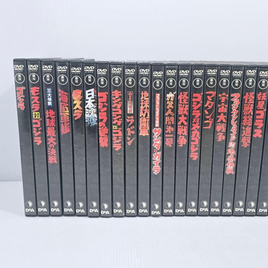 デアゴスティーニ 東宝特撮映画 DVD コレクション ゴジラ 36本まとめ売り