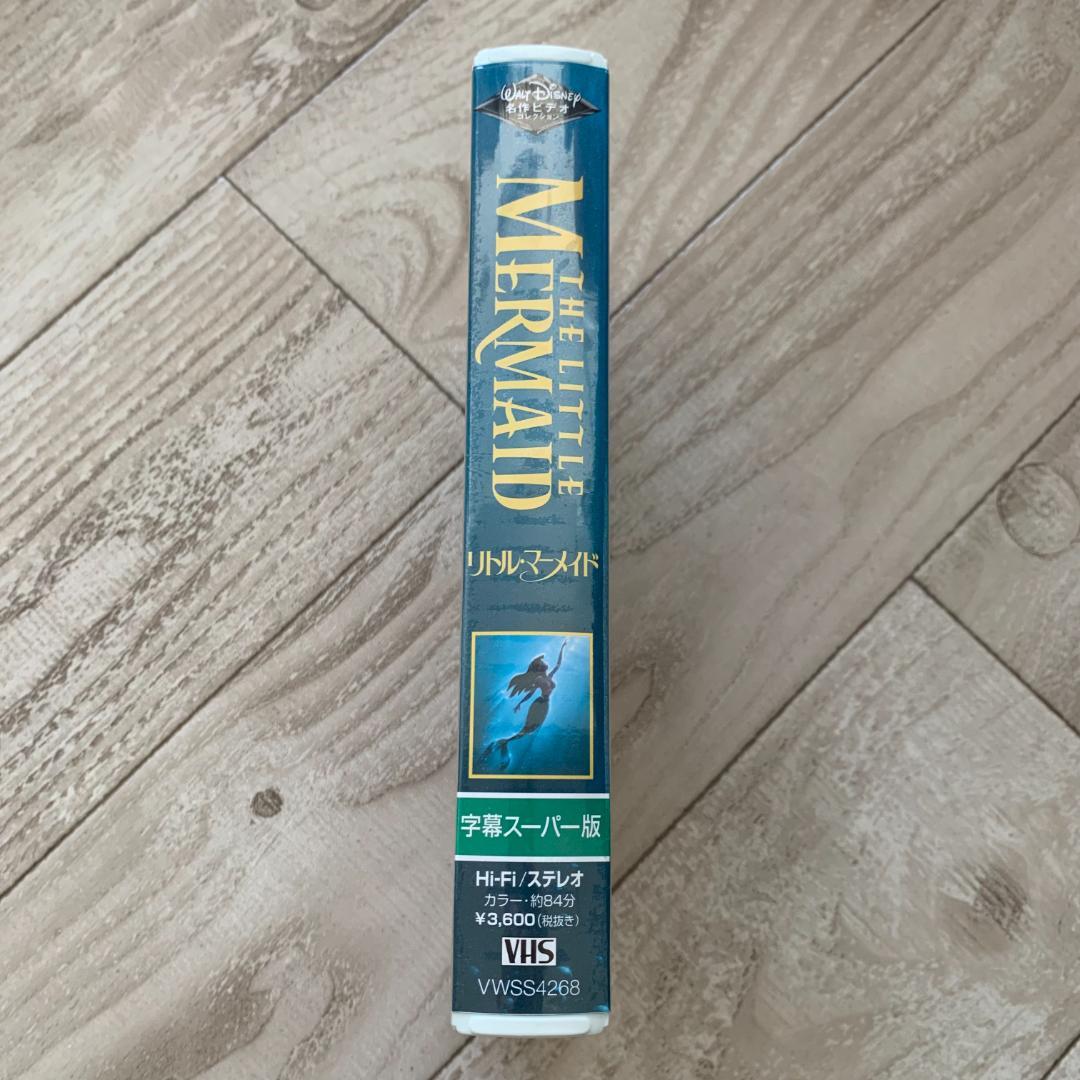 リトル・マーメイド【字幕ワイド版】(THX版)/ディズニー：未開封VHS(ビデオ