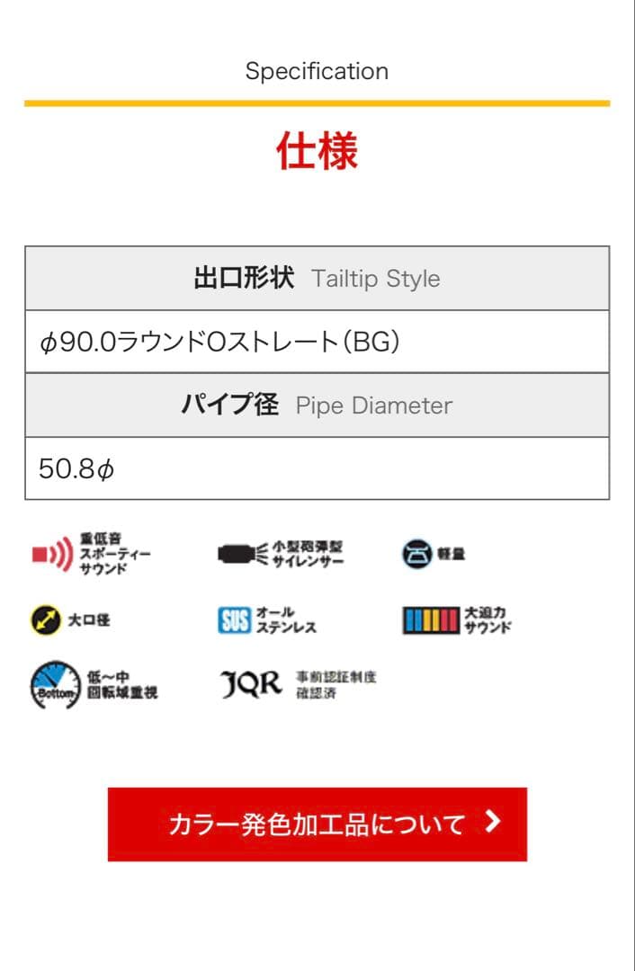 ホンダヴェゼル RU1 RU3 フジツボオーソライズRIVIDマフラーVEZEL