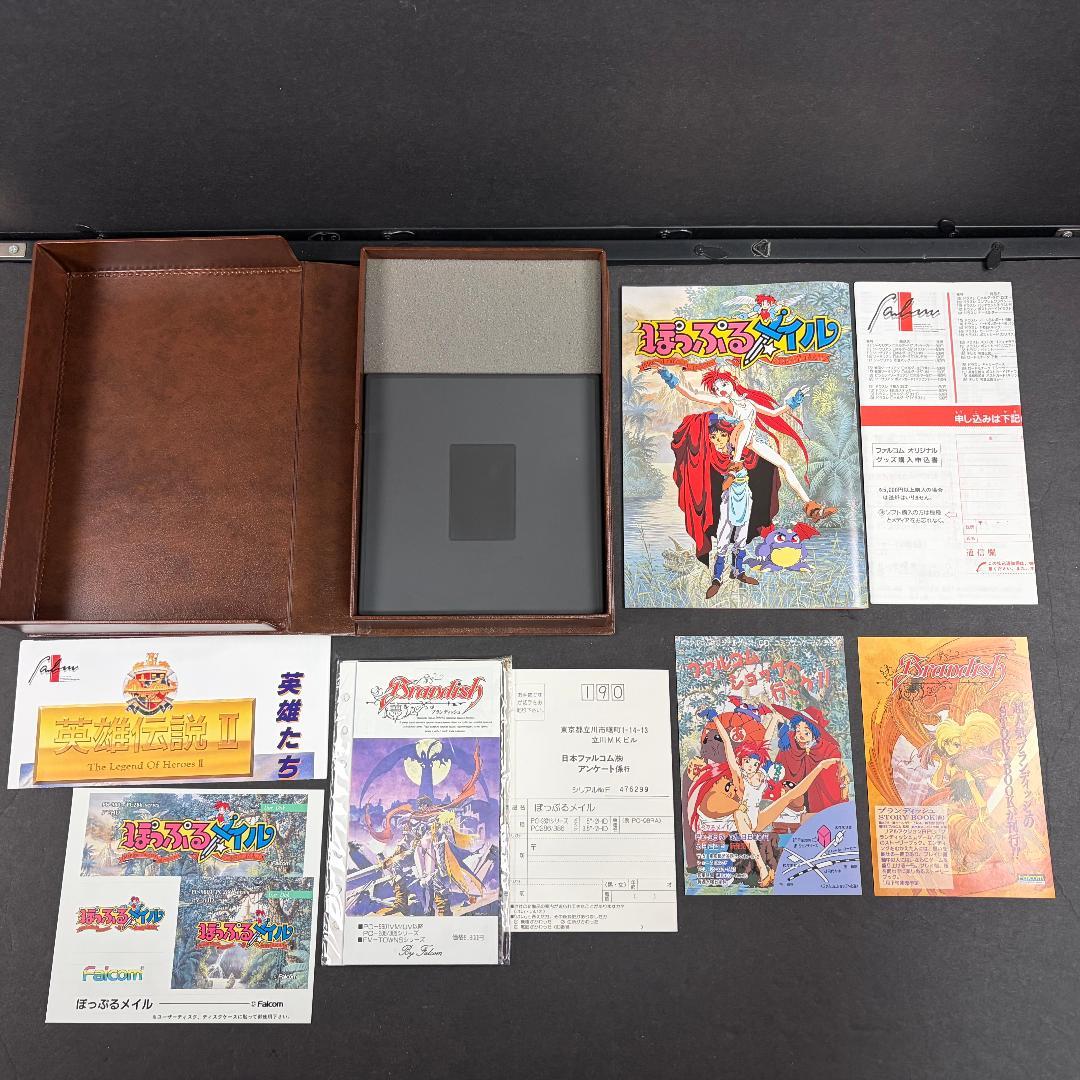 中古 訳あり ぽっぷるメイル PC-88 ＆ PC-98 ゲームソフト セット