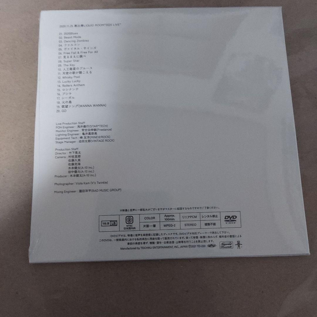 a flood of circle 伝説のBOX テイチク限定盤