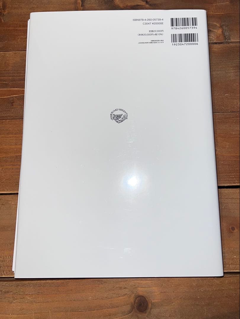 裁断済Facial Danger Zones日本語版フェイシャルデンジャーゾーン