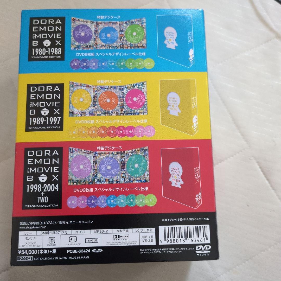 DORAEMON THE MOVIE BOX 1980-2004+TWO スタ…