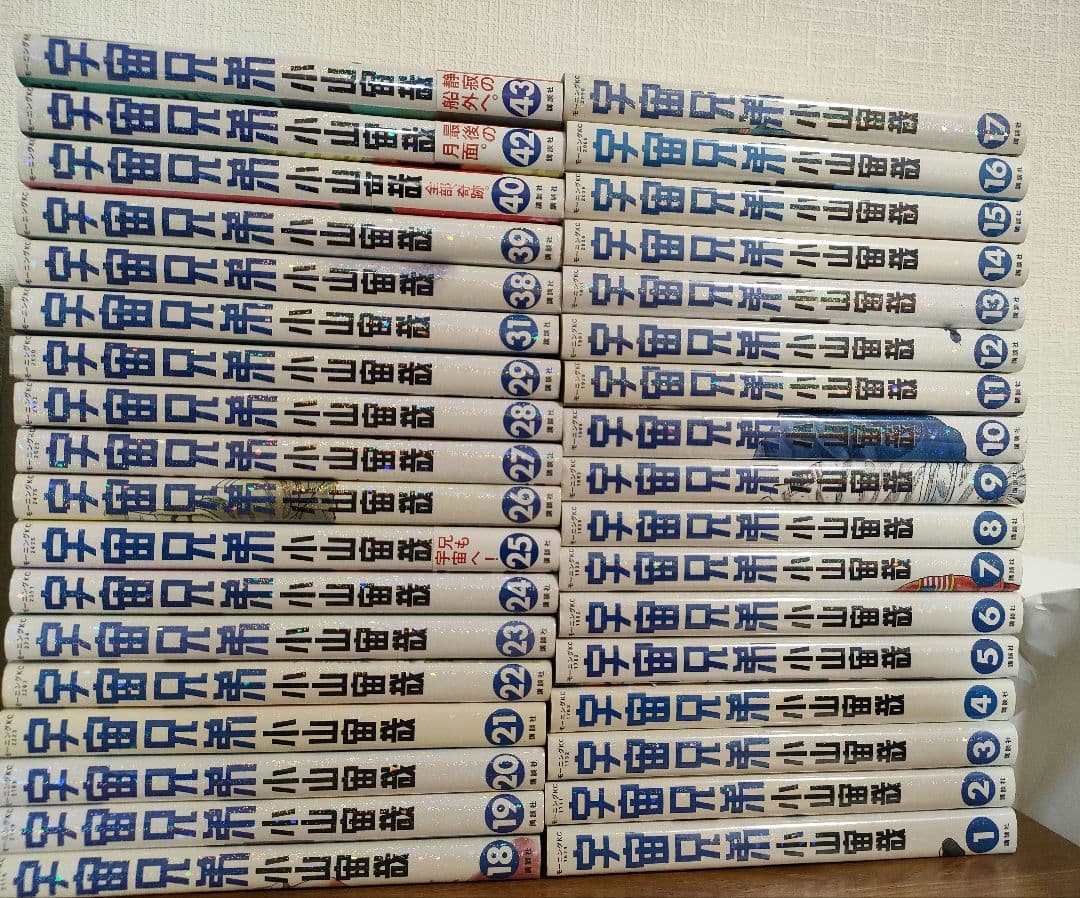 宇宙兄弟　35巻セット　抜け巻有　非全巻セット