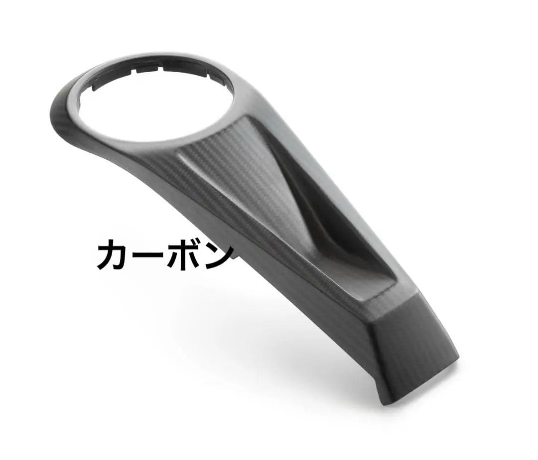 KTM 純正 1290 super duke r イグニッションロックカバー