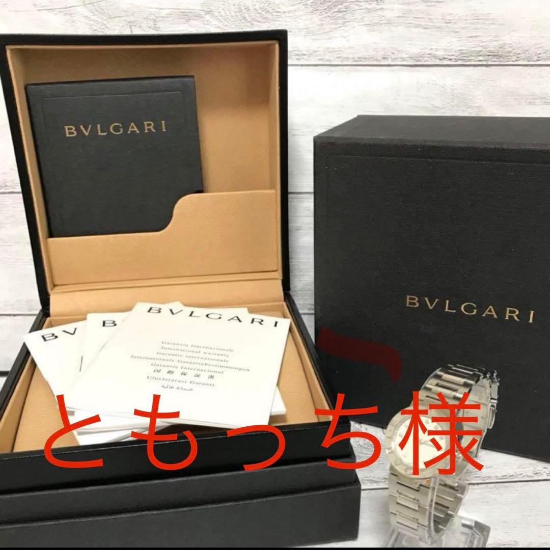 【新品仕上げ済】　専用品