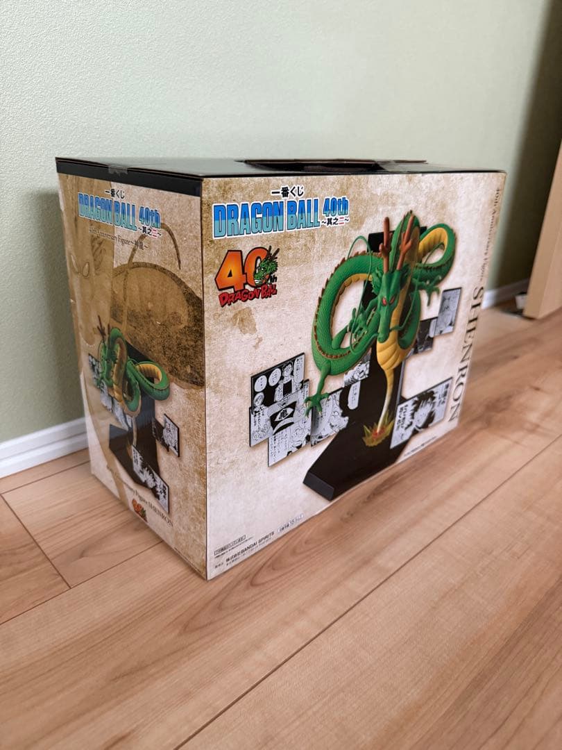 一番くじ DRAGON BALL 40th ～其之二～ ラストワン賞 神龍