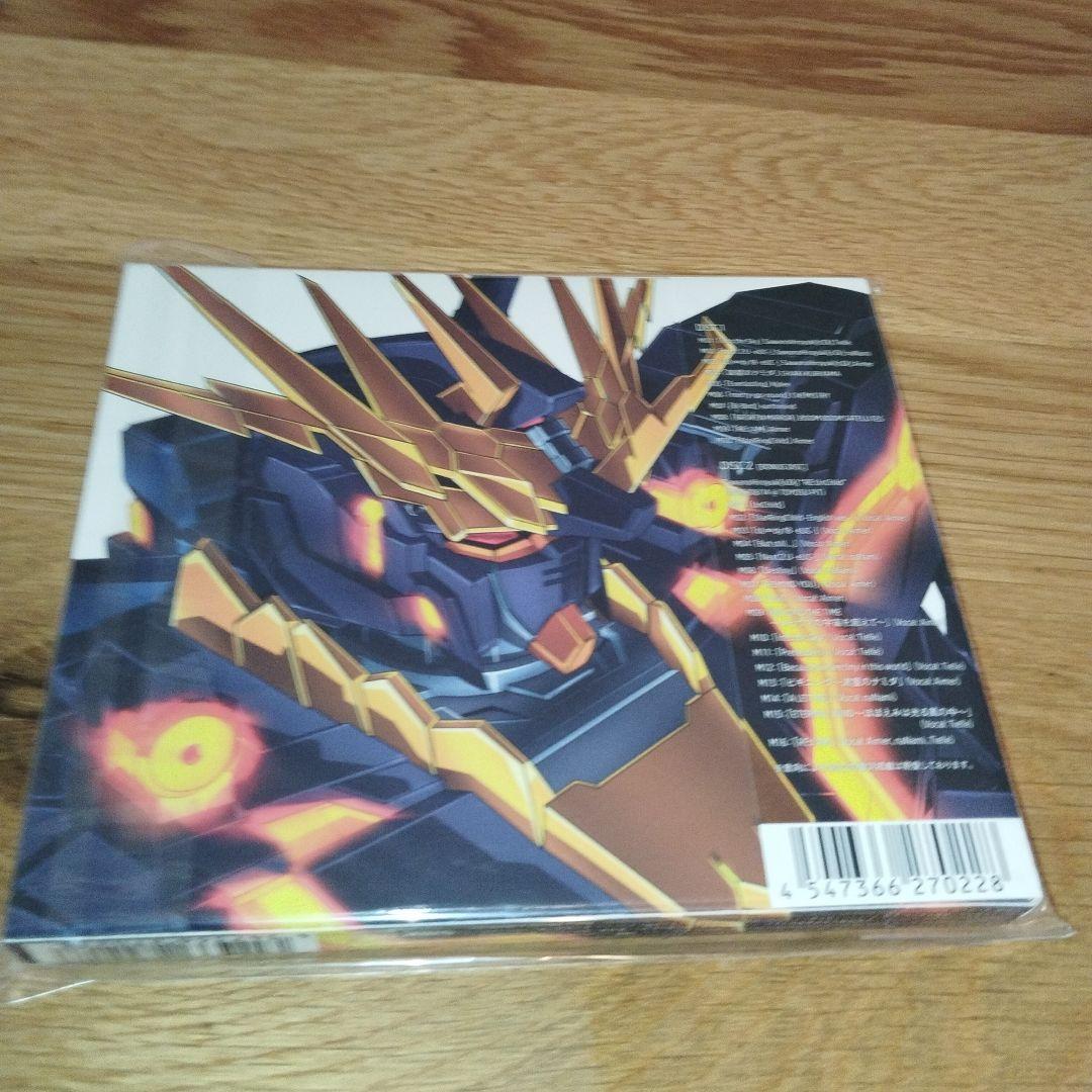 機動戦士ガンダムユニコーン RE:0096　未開封