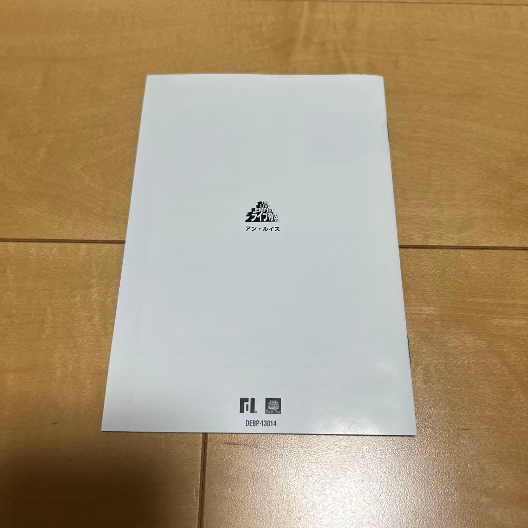 【中古】ライブ帝国 アン・ルイス [DVD]