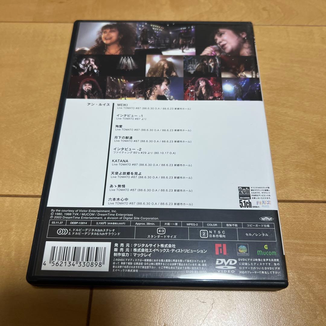 【中古】ライブ帝国 アン・ルイス [DVD]
