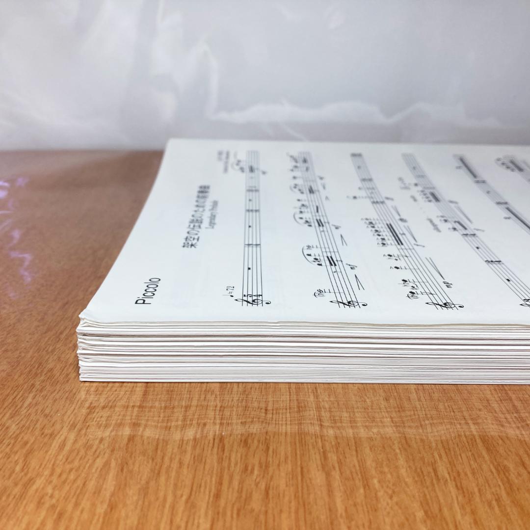 2006年度 全日本吹奏楽コンクール課題曲Ⅰ・Ⅱ 架空の伝説のための前奏曲 他