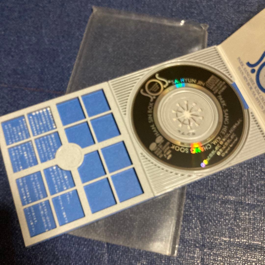 S.O.S. きっと抱きしめて　8センチ8cmシングル CD短冊