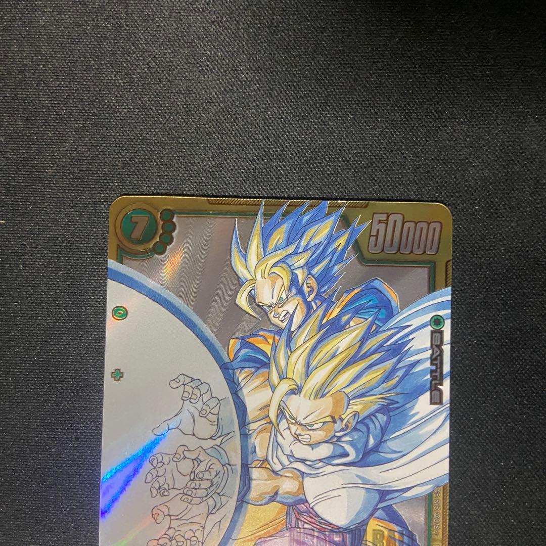 フュージョンワールド　孫悟飯:少年期　スーパーパラレル　FB01-140