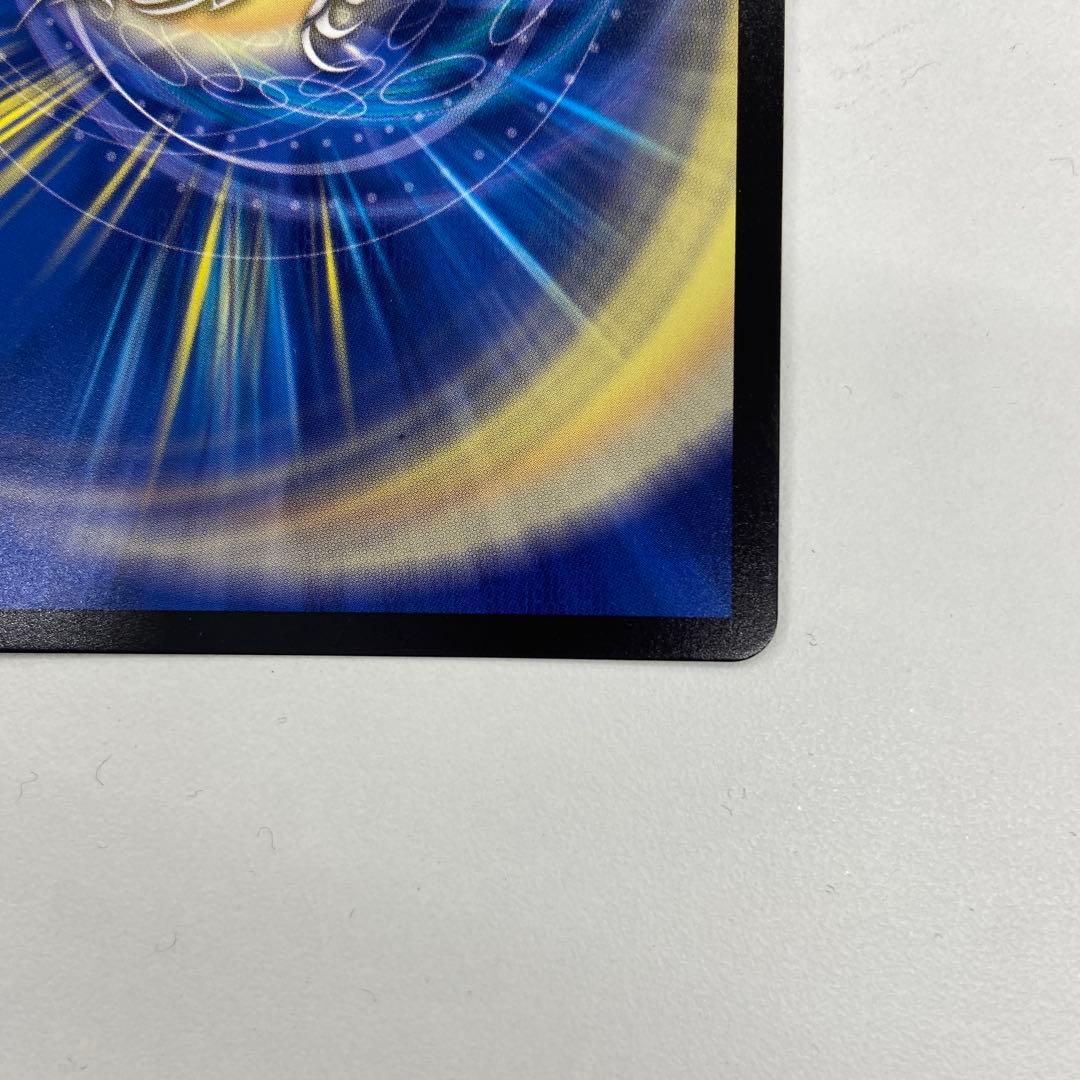 パーフェクトペテンシー　真気楼と誠偽感の決断　プロモ