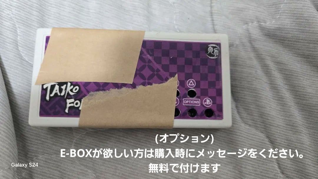 【おうち太鼓】AC互換基盤 新面+鉄板+サイレンサ+リムリング+台座 太鼓の達人