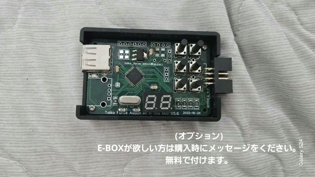 【おうち太鼓】AC互換基盤 新面+鉄板+サイレンサ+リムリング+台座 太鼓の達人