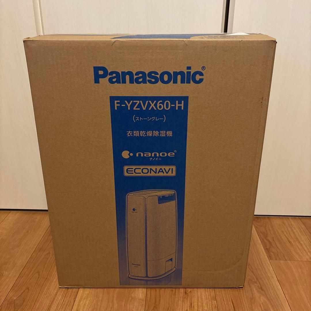 【23年製】パナソニック Panasonic 衣類乾燥除湿機 F-YZVX60