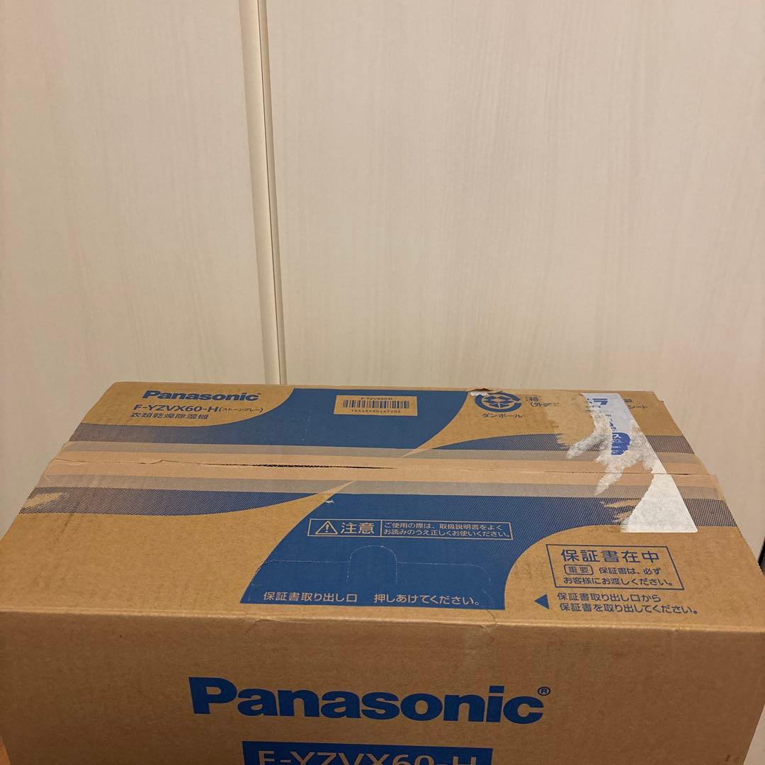 【23年製】パナソニック Panasonic 衣類乾燥除湿機 F-YZVX60