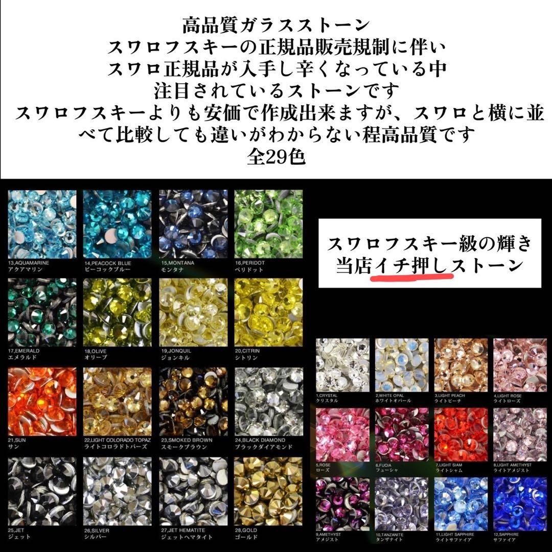 デコスマホケース iPhone15plus デコ電オーダー