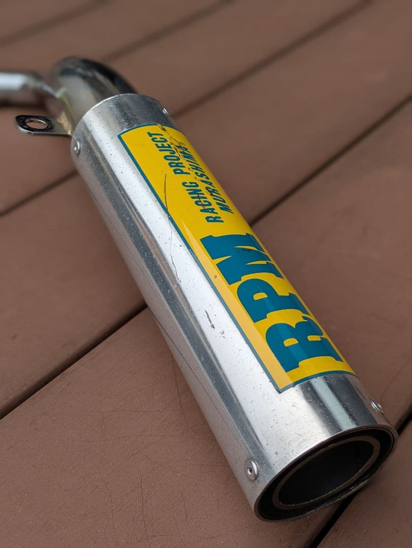 モンキー　ゴリラ　RPMマフラー　規制前ウール抜き