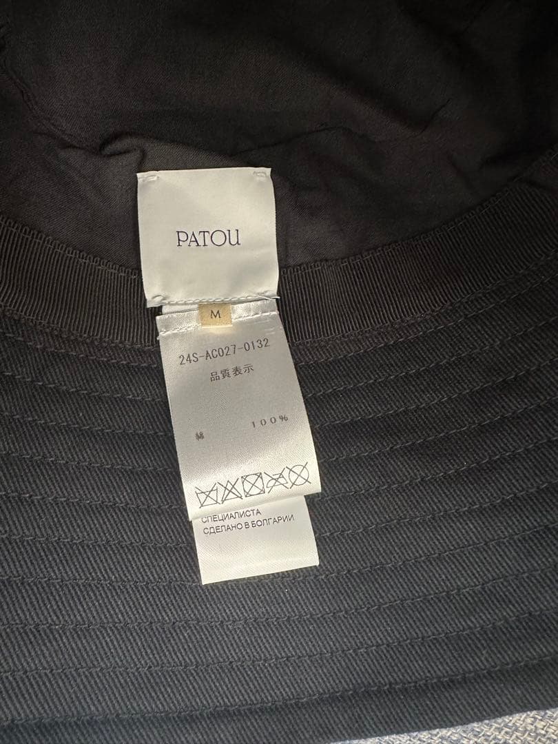 新品未使用　PATOU バゲットハット　M