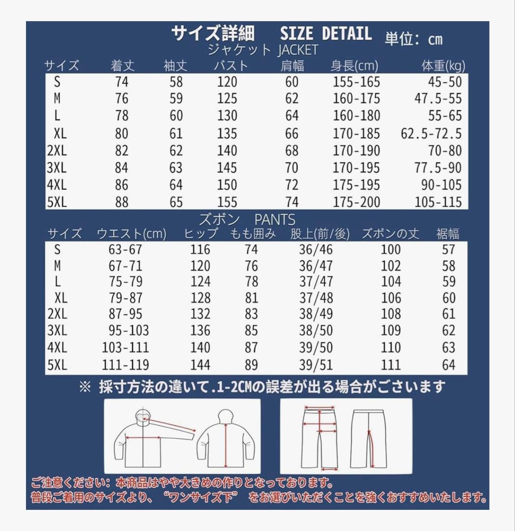 値下げしました！新品　大きいサイズ　3XL ベージュ スノーボードウェア