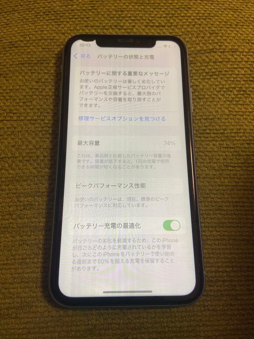 Apple iPhone XR ブルー 本体　64GB ジャンク品