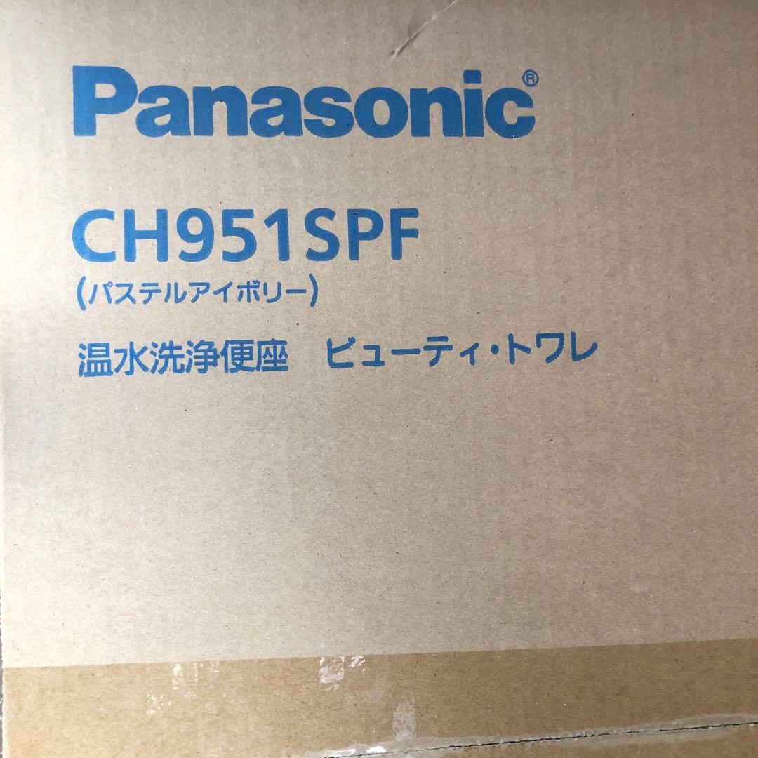 Panasonic CH951SPF 温水洗浄便座　未使用