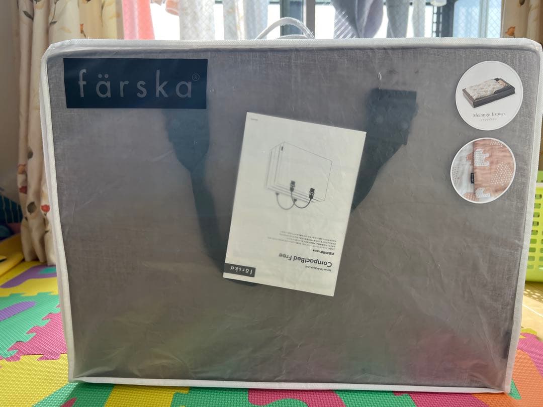 farska コンパクトベッド ノーマルサイズ