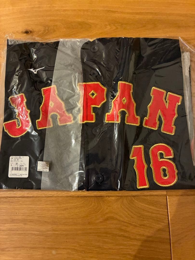 【新品】2023 WBC 大谷翔平　ユニフォーム　L 刺繍仕様　2枚セット