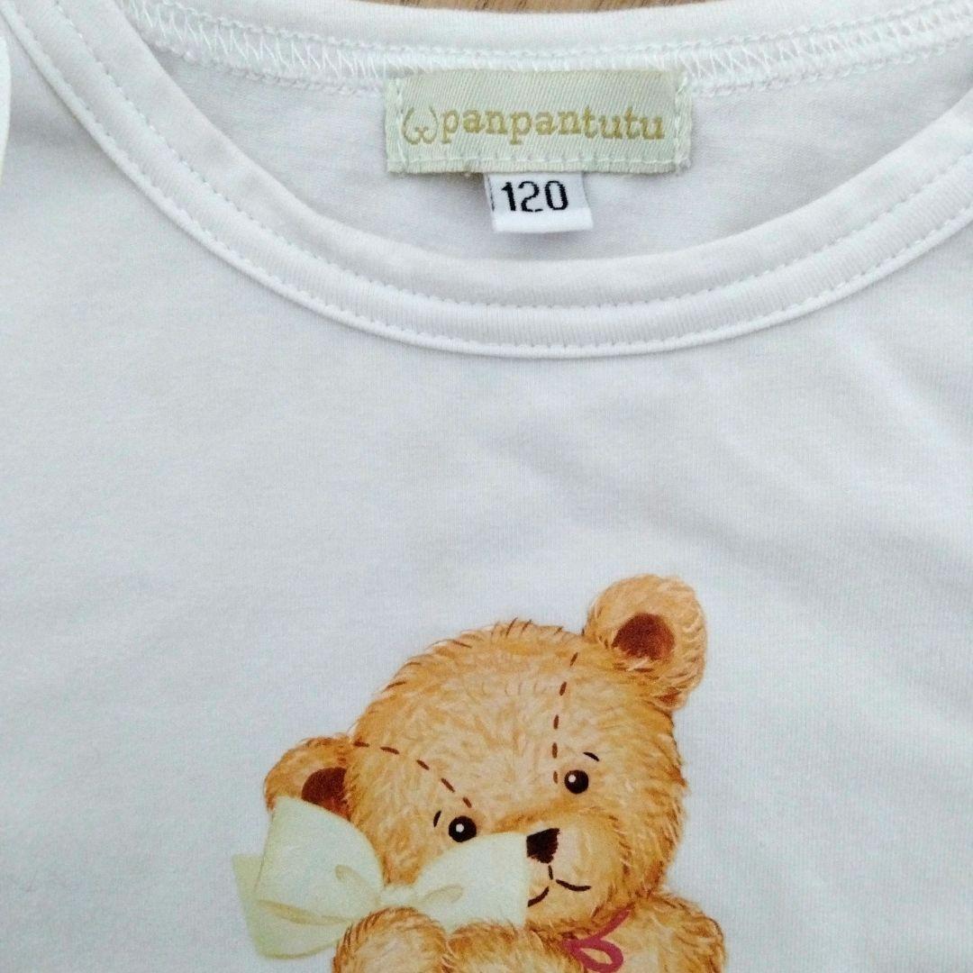 【未使用含む】パンパンチュチュ コート＆ワンピース＆トップス＆スカート等 14点