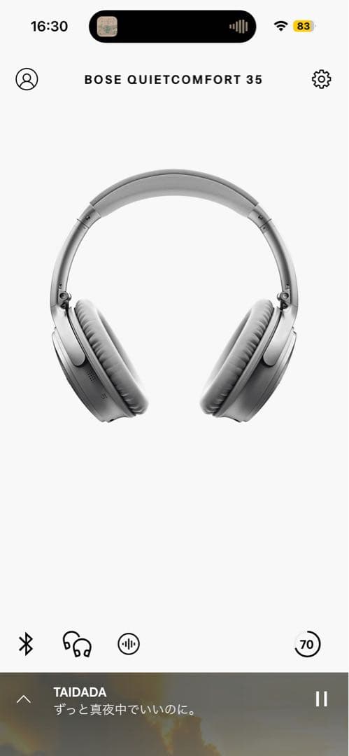 美品 BOSE QuietComfort 35 ワイヤレスヘッドホン シルバー