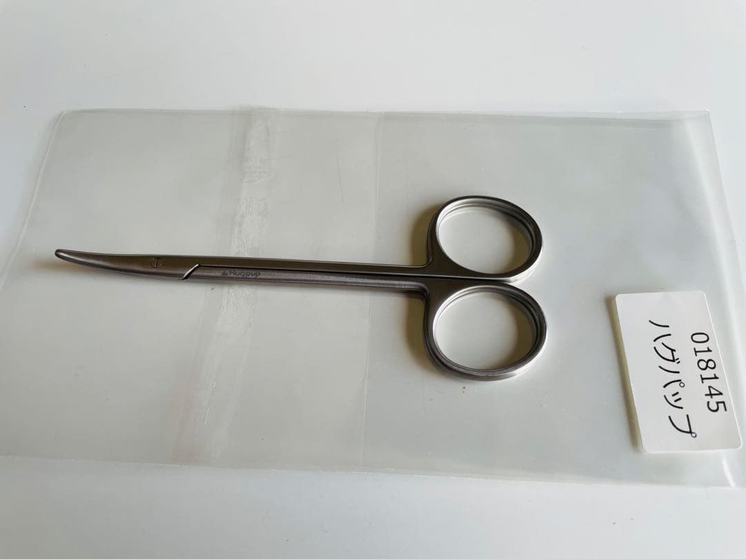 ハグパップ　耳毛切りバサミ(カーブタイプ)