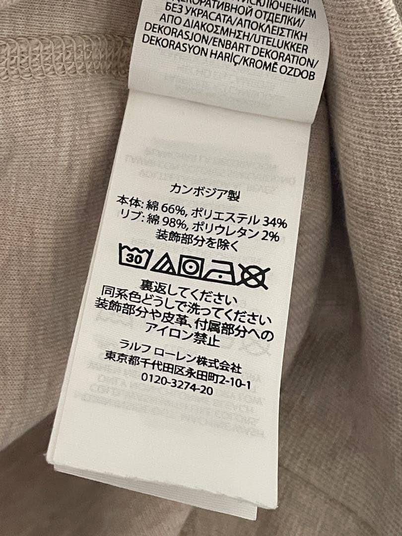 ⭐︎美品　ラルフローレン　スウェット　ベージュ　S⭐︎