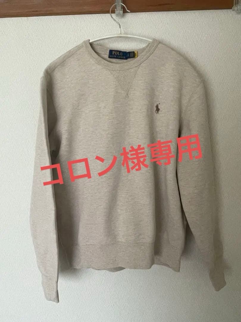 ⭐︎美品　ラルフローレン　スウェット　ベージュ　S⭐︎