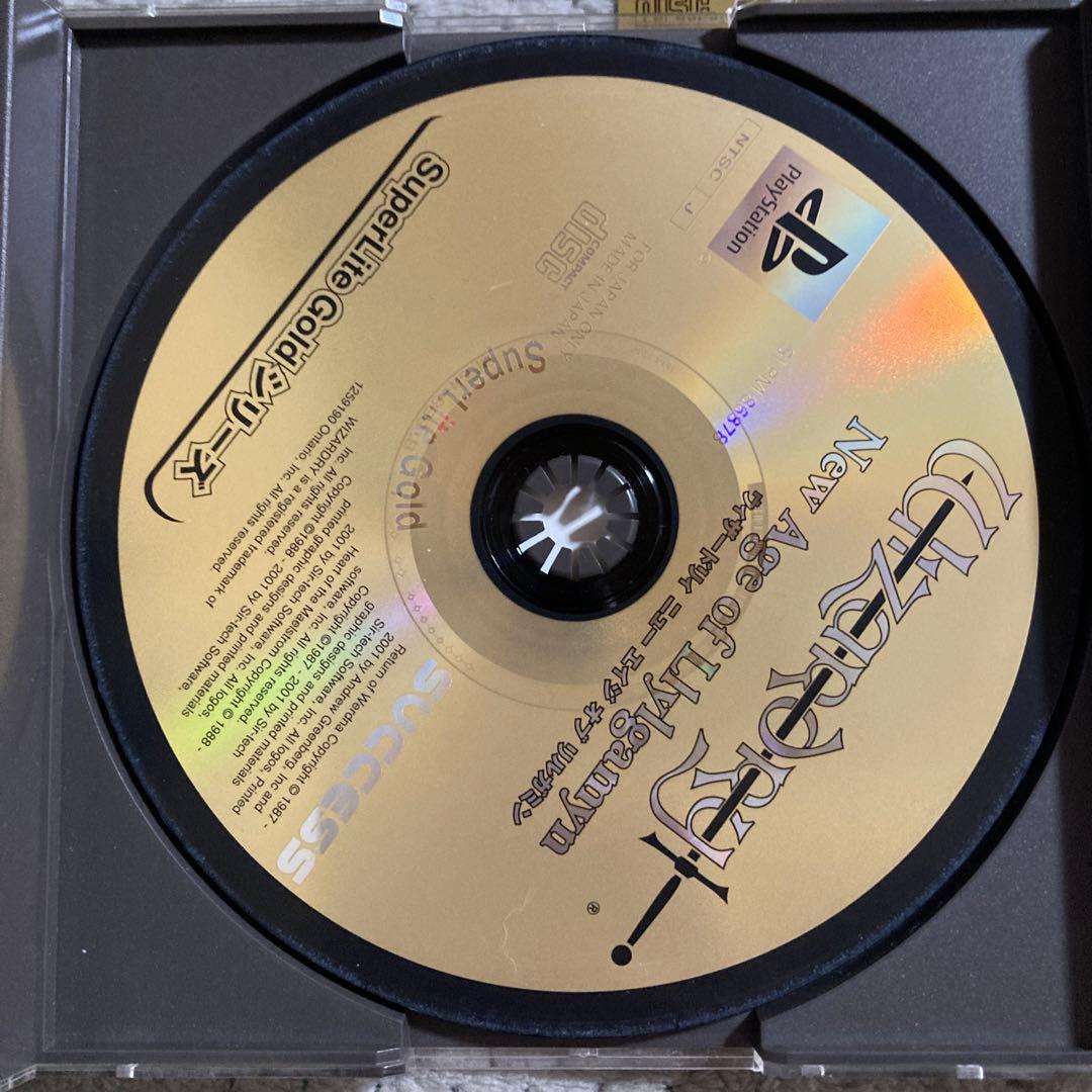 Wizardry New Age of Llylgamyn 廉価版