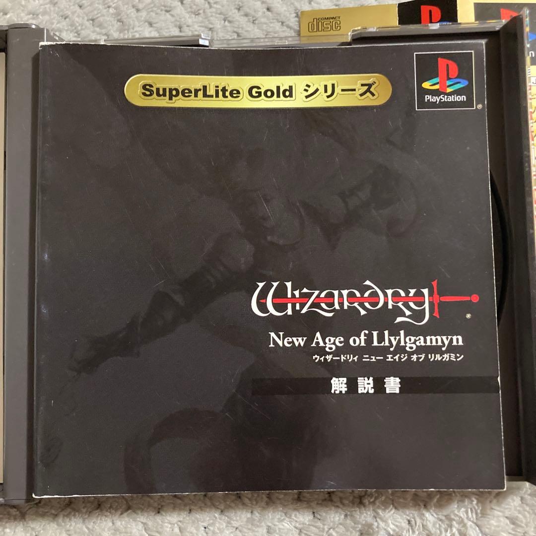 Wizardry New Age of Llylgamyn 廉価版