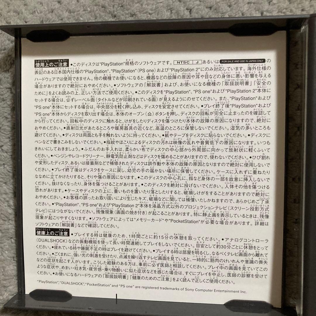 Wizardry New Age of Llylgamyn 廉価版