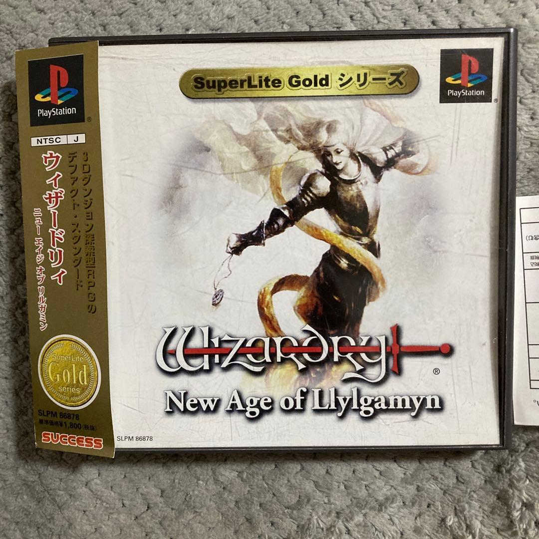 Wizardry New Age of Llylgamyn 廉価版