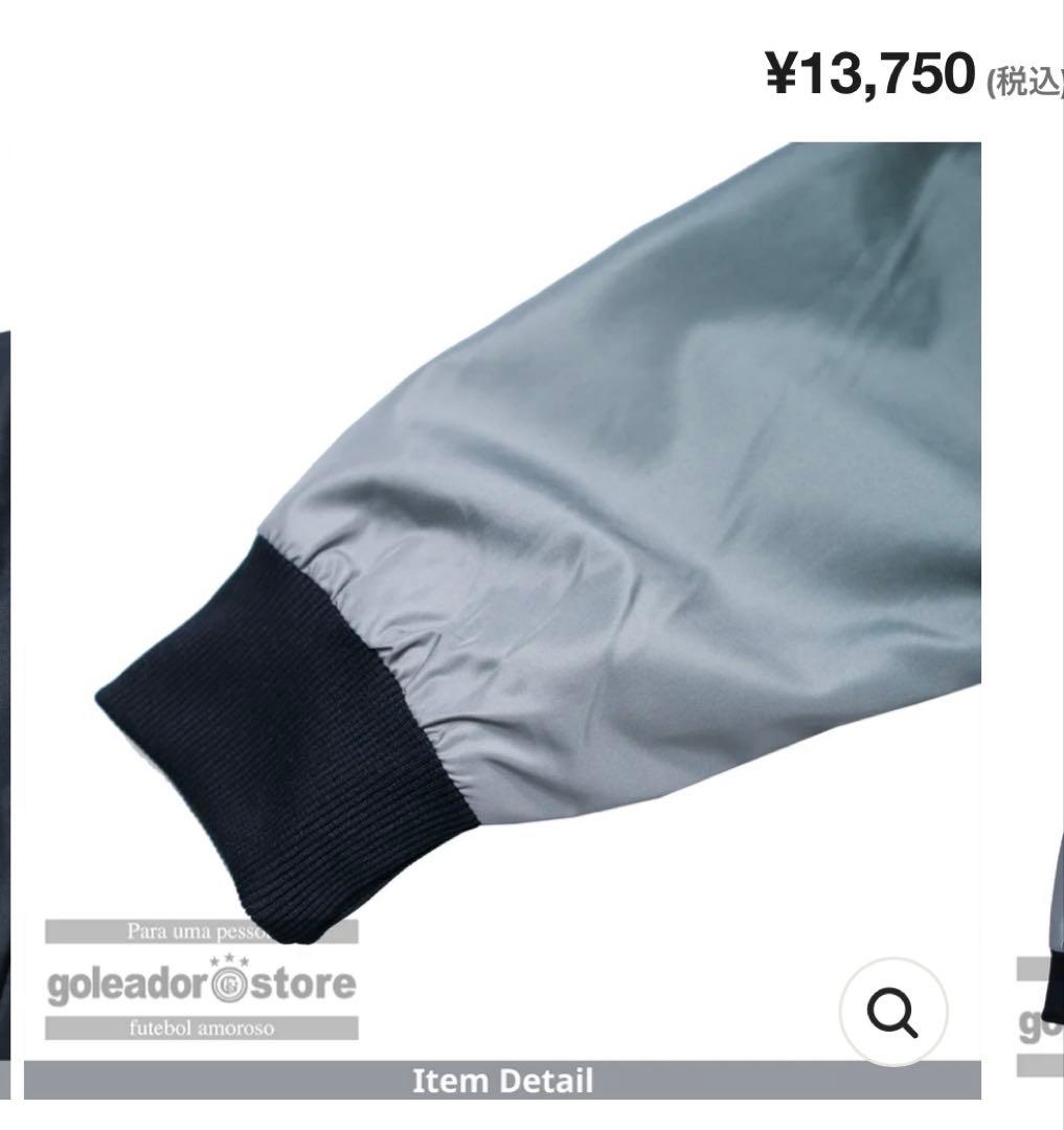 週末お値下げ‼️goleador ピステ　Lサイズ　新品　ゴレアドール