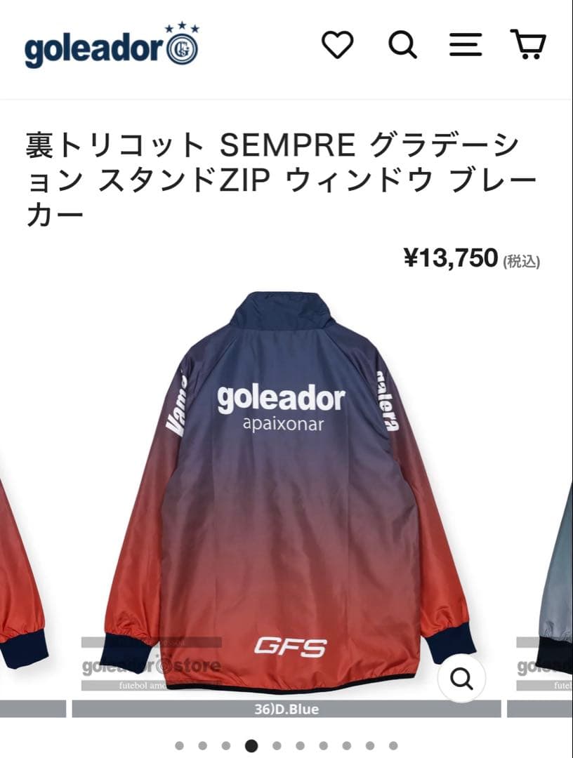 週末お値下げ‼️goleador ピステ　Lサイズ　新品　ゴレアドール