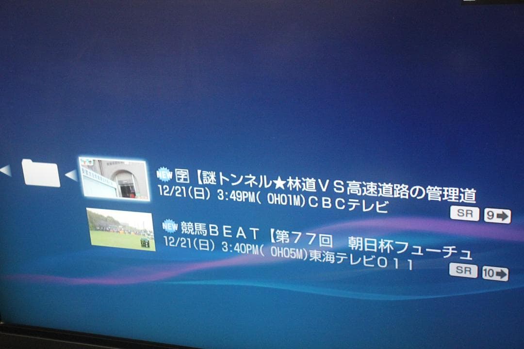 ★*様 「内部徹底清掃美品」SONY BDZ-EW1100 1TB ブルーレイレ