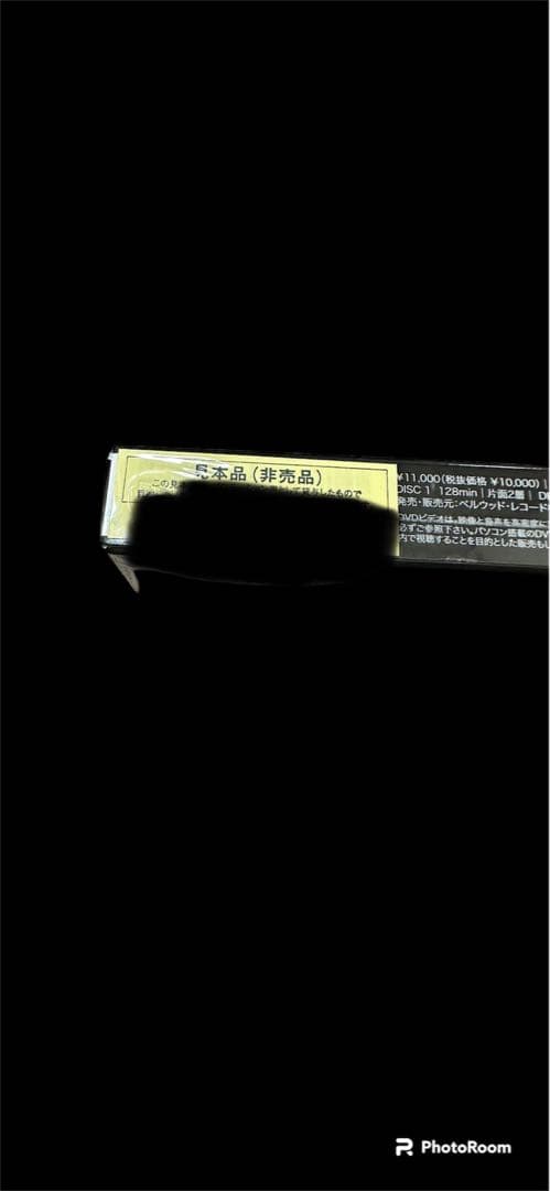 横浜銀蝿DVD、CD