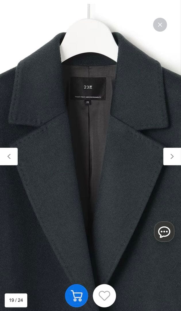 23区S新品未使用ダークグリーン 32サイズ　チェスターコート