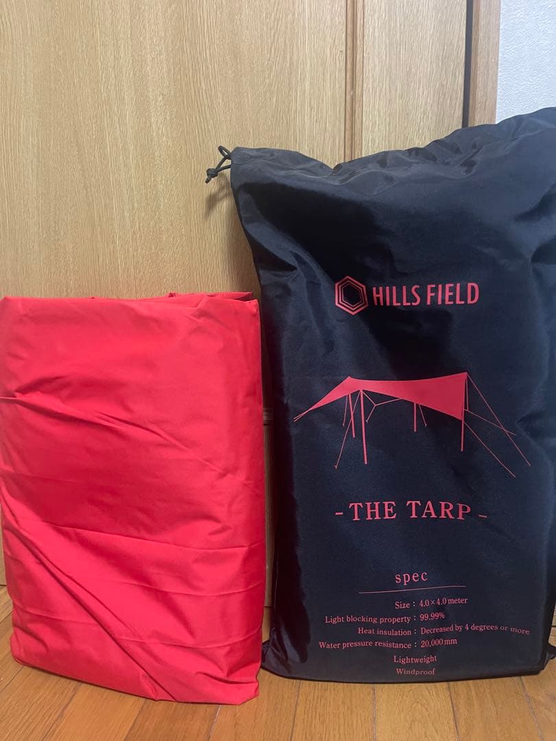 HILLS FIELD タープ 赤