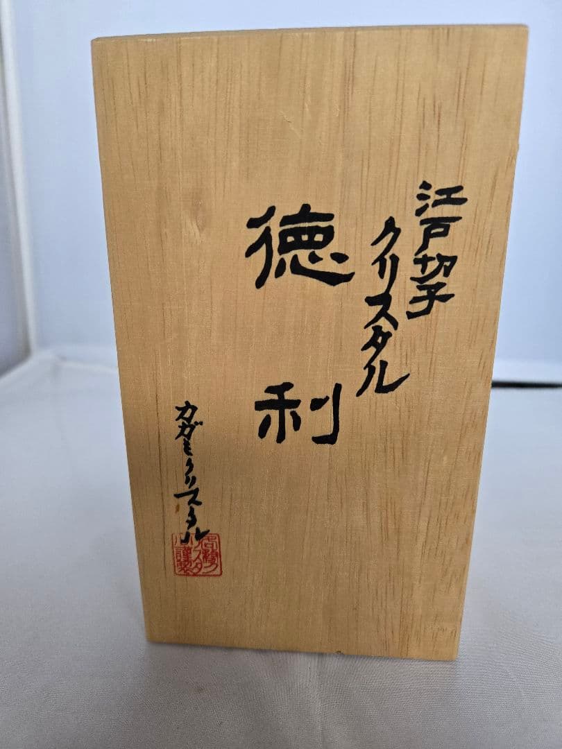 江戸切子クリスタル徳利専用箱付き ５個セット、約15cm