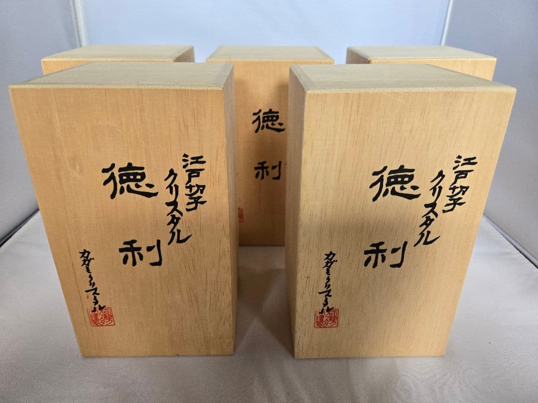 江戸切子クリスタル徳利専用箱付き ５個セット、約15cm