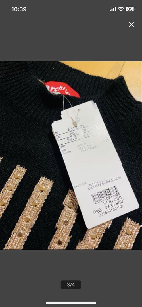 アルチビオ/archivioゴルフ38サイズMカシミア100%セーター新品未使用