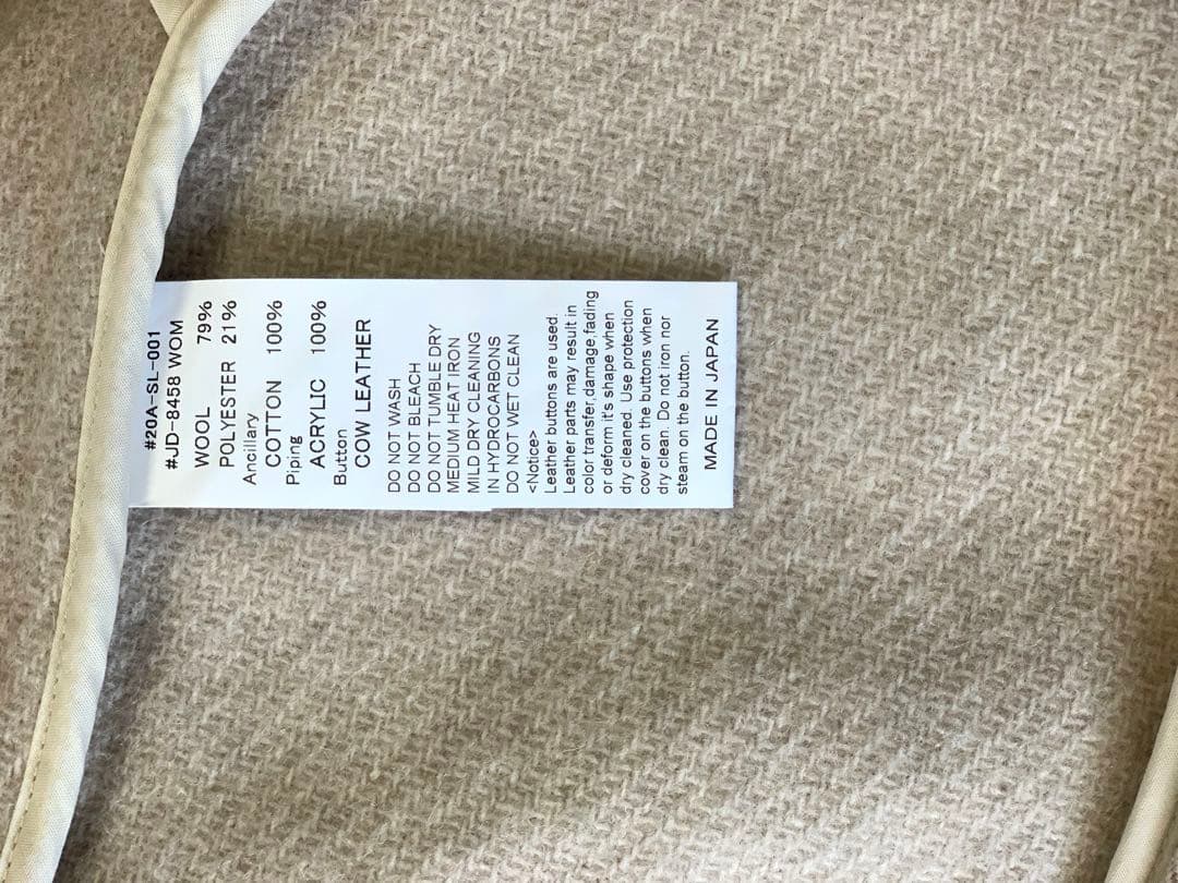 【そうはるた】 ダントンDANTON フード付きベージュウールコート38